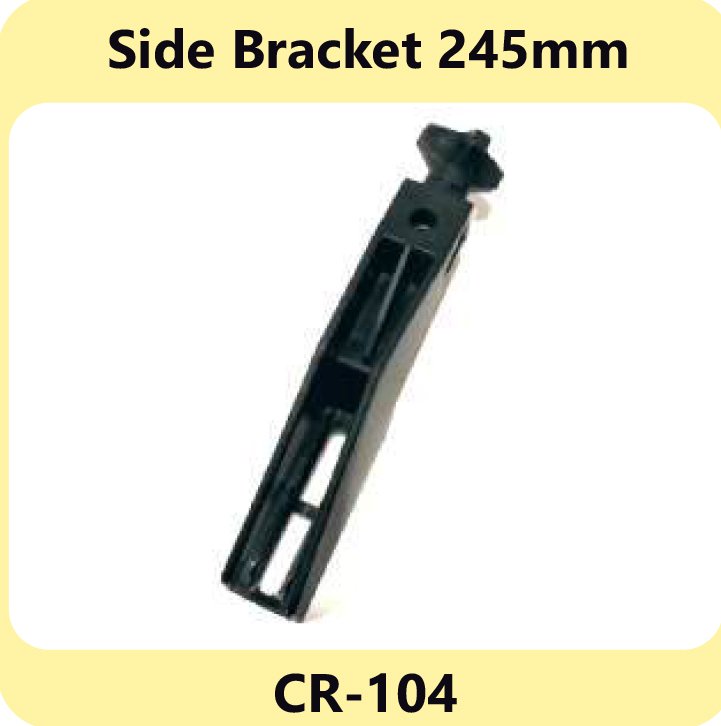 Side Bracket 245mm