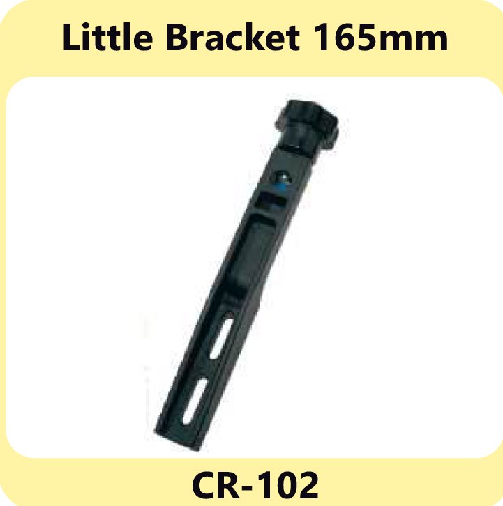Little Bracket 165mm